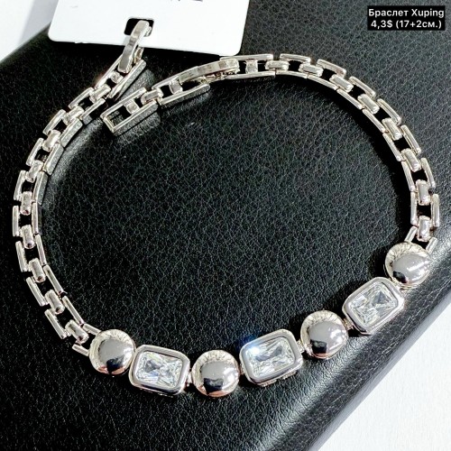 Браслет Xuping 10249 (17+2см.)